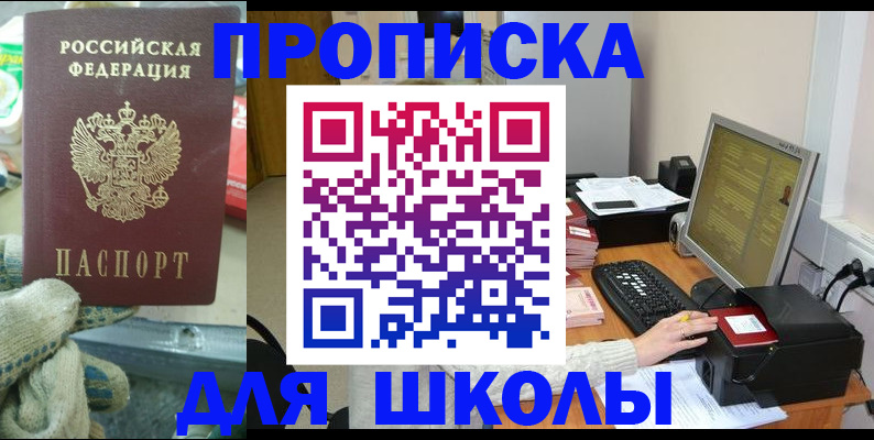 временная регистрация надежно в Фролово