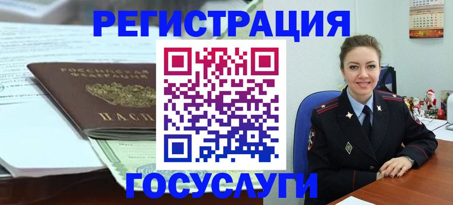 временная регистрация надежно в Фролово